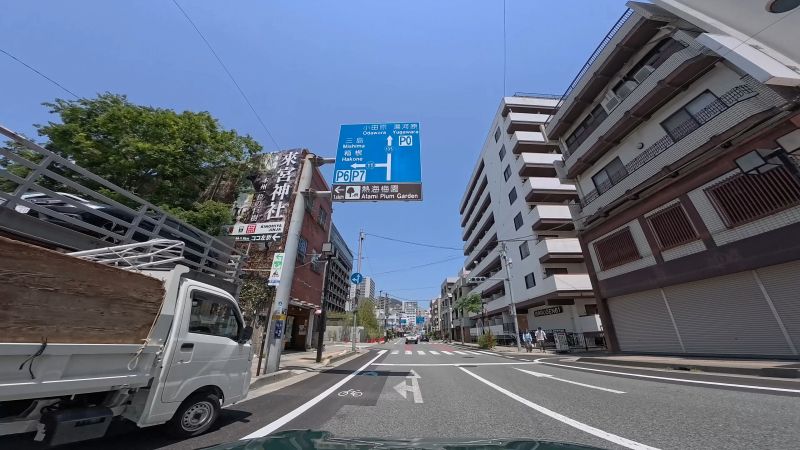 あたみ梅ライン